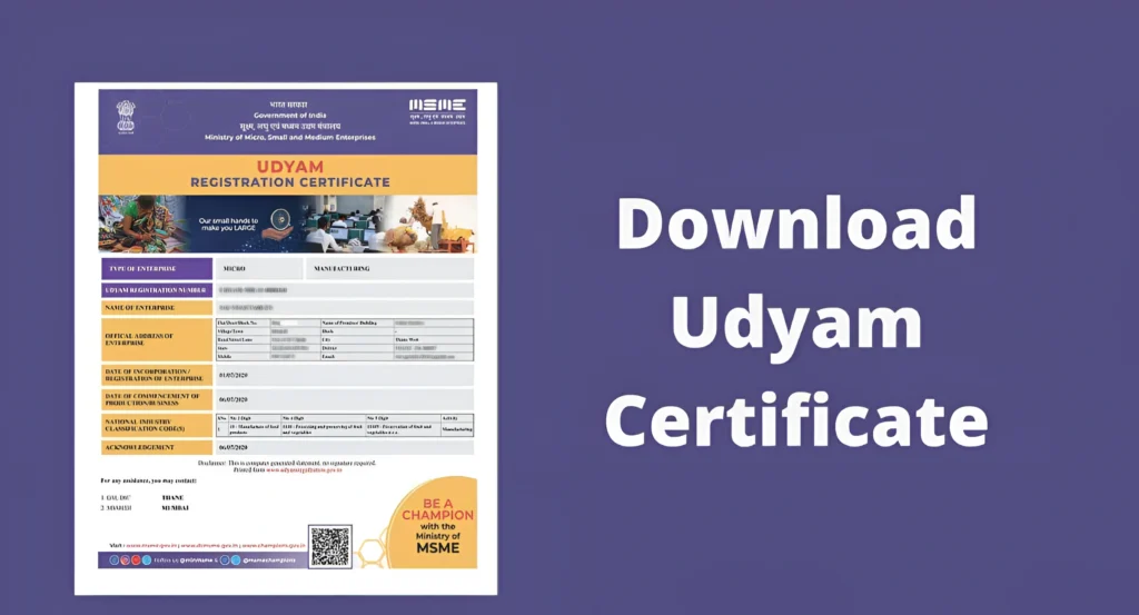 Download Your Udyam Registration Certificate
