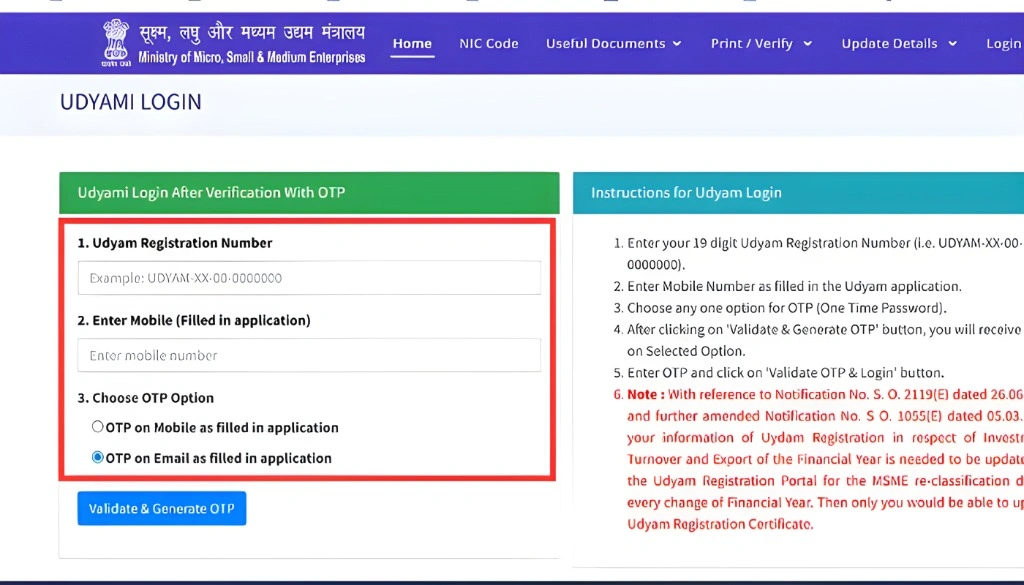 Log in with Udyam Registration Number