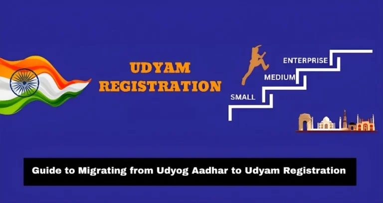 Guide to Migrating from Udyog Aadhar to Udyam Registration