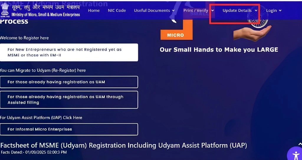 Visit the Official Udyam Portal