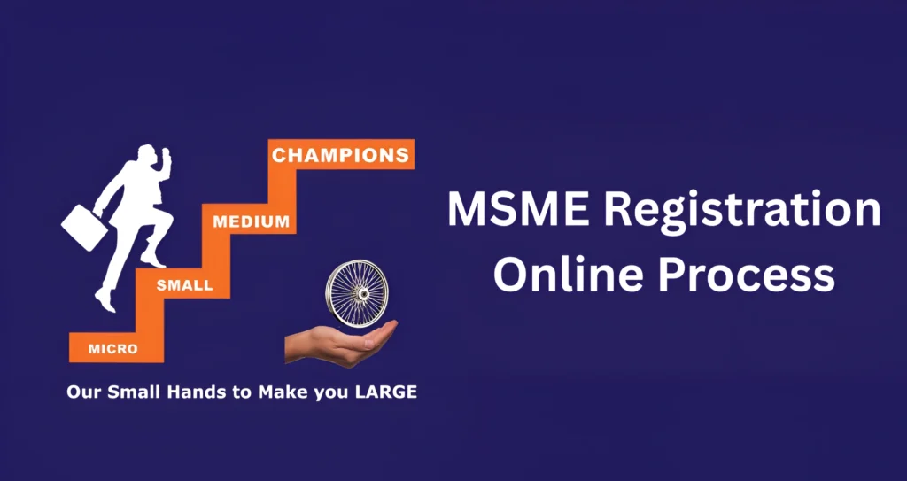 MSME Registration Online Process