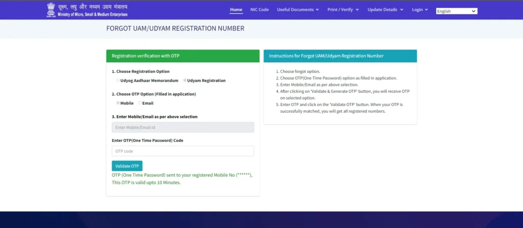 Click on “Validate and Generate OTP”