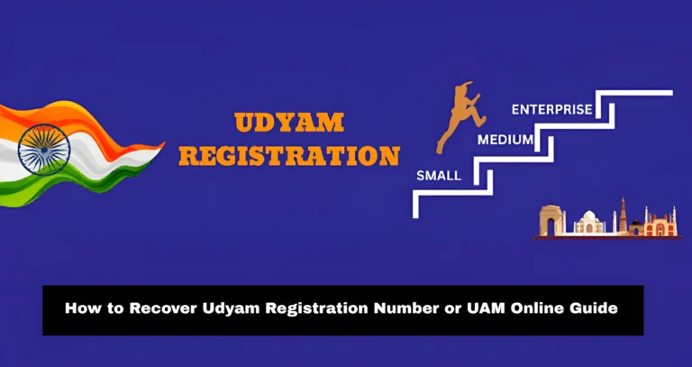 How to Recover Udyam Registration Number or UAM Online Guide