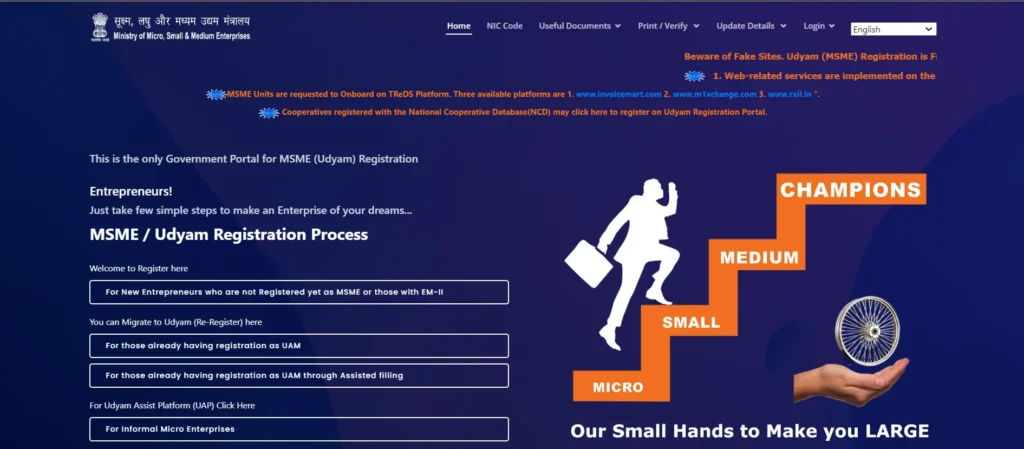 Open the official Udyam portal