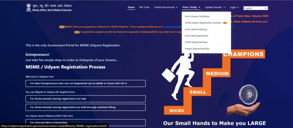 Go to the Udyam Registration Portal