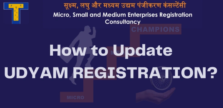 Updating Udyam Registration