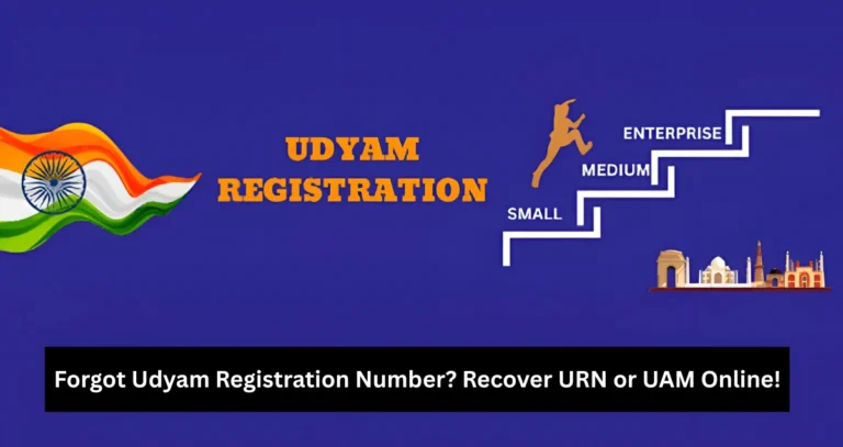 Forgot Udyam Registration Number? Recover URN or UAM Online!